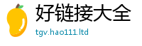 777888管家婆精准四肖含2025年天天彩资料大全图片